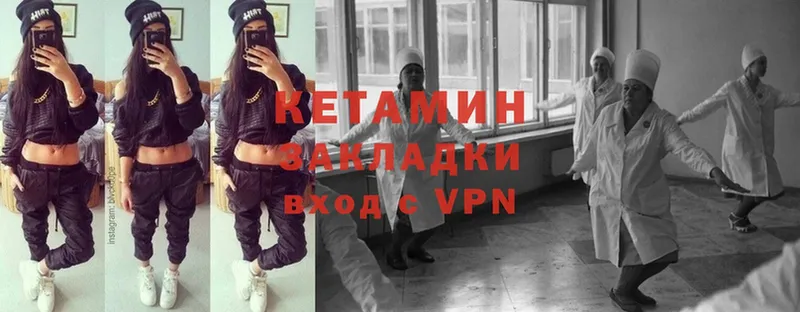 гидра рабочий сайт  Балаково  Кетамин ketamine 