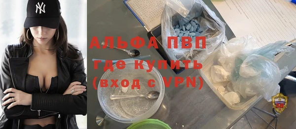 mdpv Володарск