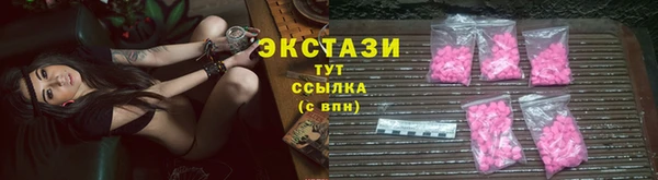 стафф Волоколамск